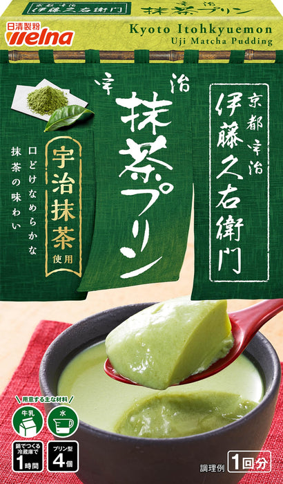 Itohkyuemon Instant Matcha Green Tea Pudding Mix 50G - Authentic Flavor