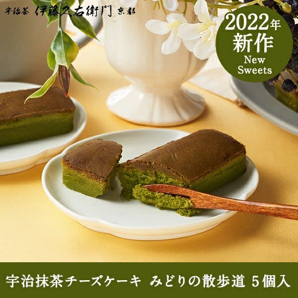 Itohkyuemon Uji Matcha Green Tea Baked Cheesecake Bars 5 Pack