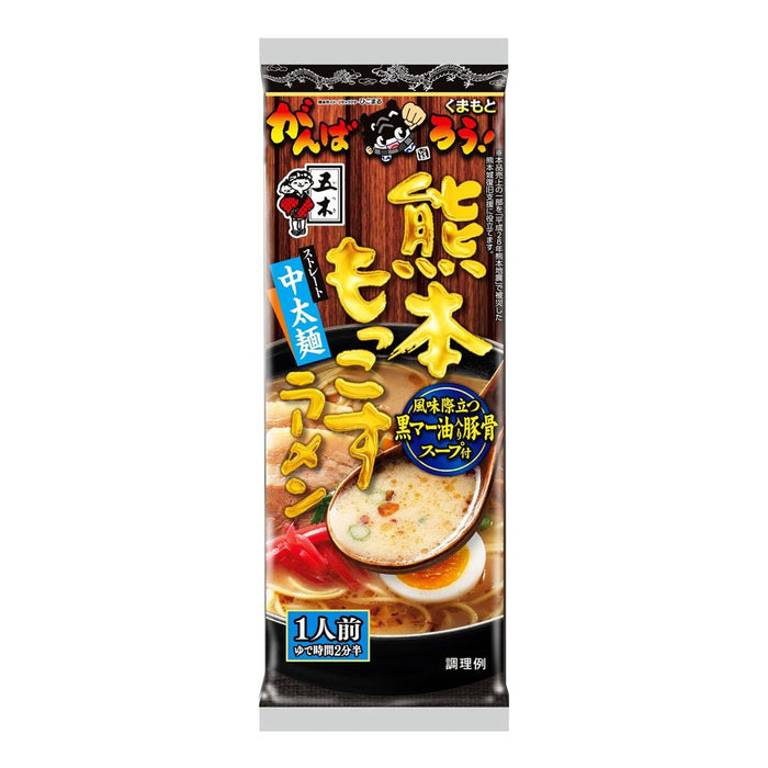 Itsuki Foods Kumamoto Tonkotsu Ramen 3-Pack Authentic Japanese Flavor