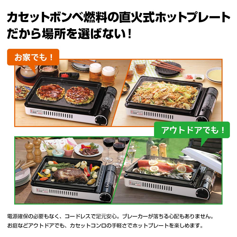Iwatani Gas Hot Plate Yakijozusan Alpha CB-GHP-A Portable Stove