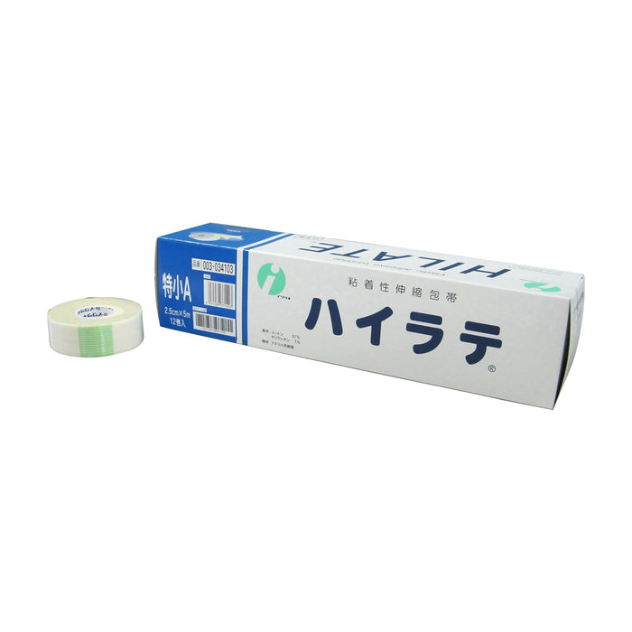Iwatsuki Hi-Latte Extra Small A 2.5X5M - Pack of 12 Pieces