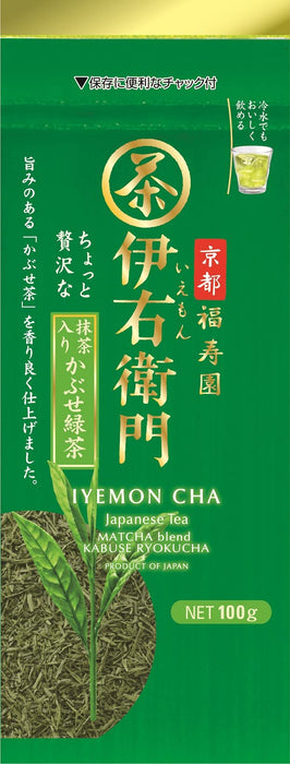 Iyemon Matcha Covered Green Tea Powder 100G - Premium Quality Green Tea