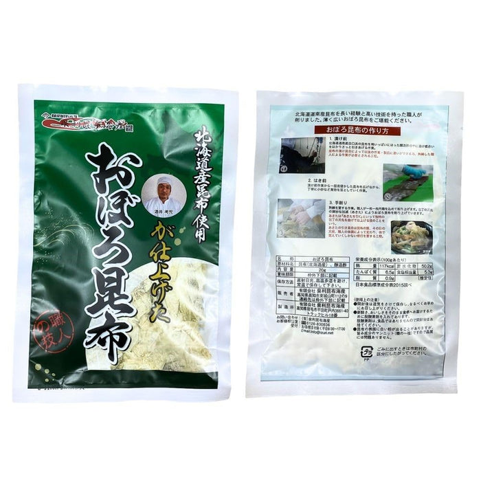 Izuri Oboro Kelp 20G Dried Shaved Kombu Seaweed for Cooking