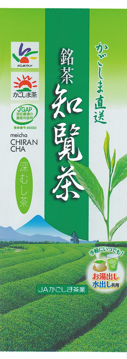 Ja Kagoshima Tea Industry Chiran Fukamushi Tea 100G Premium Quality