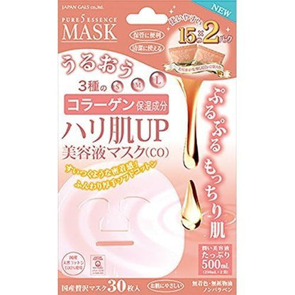 Japan Gals Pure 5 Essence Facial Mask Collagen 30 Sheets for Radiant Skin