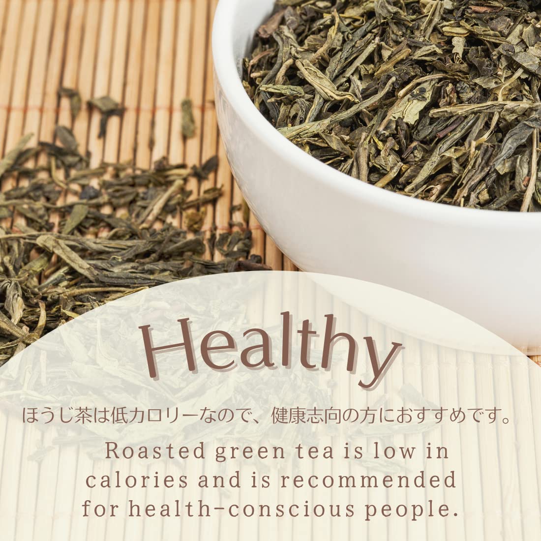 Japan Keystone Tea Only Bag Roasted Sticks 2G X 13 Bags Authentic Flavor