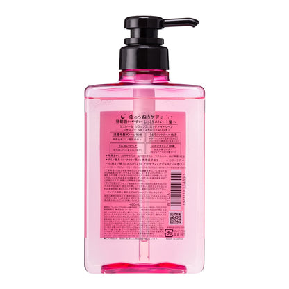 Je Laime Relax Midnight Repair Hair Shampoo Straight & Rich 480Ml