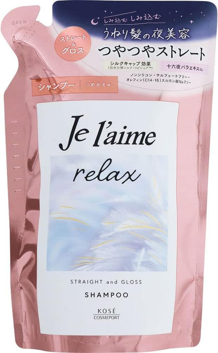 Je Laime 直发亮泽洗发水 340ml 补充装 Je Laime Relax Midnight Repair