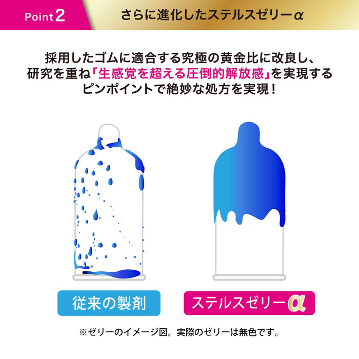 Jex Premium 避孕套 5 件装 - 隐形果冻带来极致快感