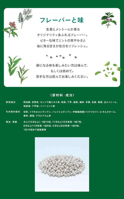 Morishita Jintan Jintan Bottle Refreshing Candy - 3250 Tablets Refreshing Agent