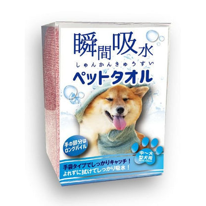 Jogan Super Absorbent Green Pet Bath Towel 34x78Cm