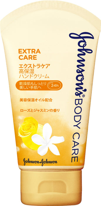 Johnson &amp; Johnson Extra Care 高保濕護手霜（適合乾性肌膚）50 克