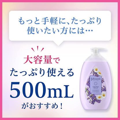 Johnson Body Care Aroma Milk Dreamy Skin Lavender Chamomile 200ml Bottle
