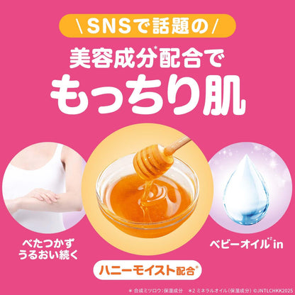 Johnson Body Care Extra Care Aroma Milk 500ml Rose Jasmine Moisturizing Lotion