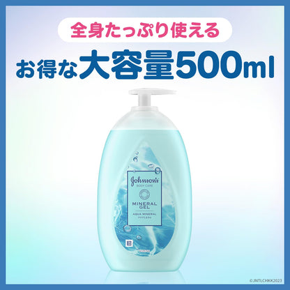 Johnson Body Care Mineral Jelly Lotion 500ml Aqua Scent Moisturizing Gel Pump