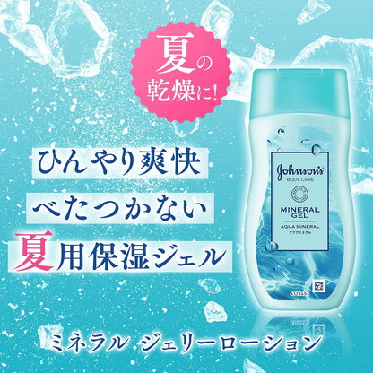 強生身體護理礦物果凍乳液 200ml 海洋礦物香氛液體