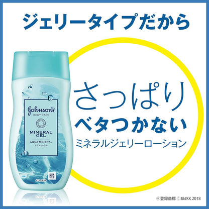 強生身體護理礦物果凍乳液 200ml 海洋礦物香氛液體