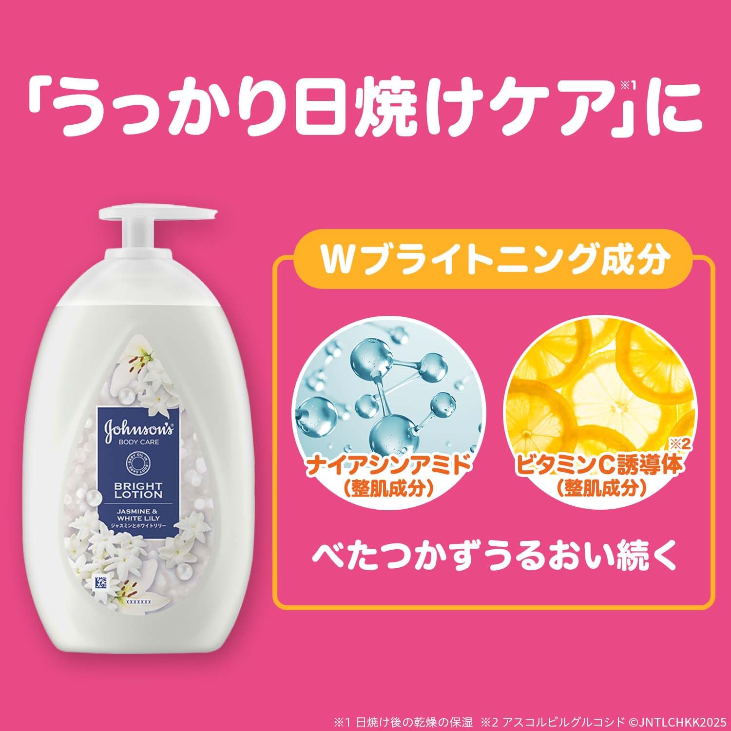 Johnson Body Care Vibrant Radiance Jasmine & Lily 500ml Moisturizing Lotion