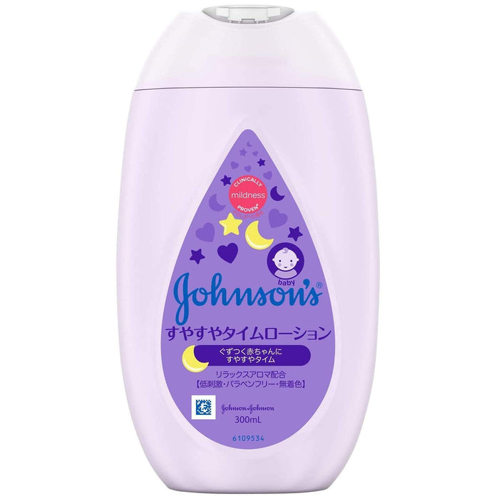 Johnson Baby Suyasuya 時間乳液 300ml 舒緩嬰兒乳液