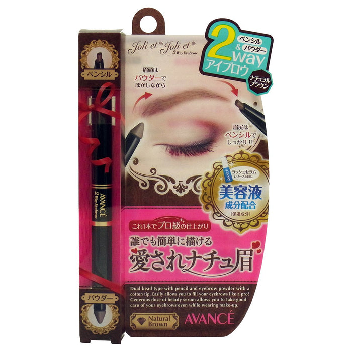 Jolliet Jolliet 2-in-1 Eyebrow Pencil & Powder - Natural Brown