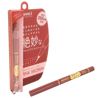 Jolliet Jolliet Liquid Eyeliner Pink Brown 0.6ml - Long-Lasting Precision