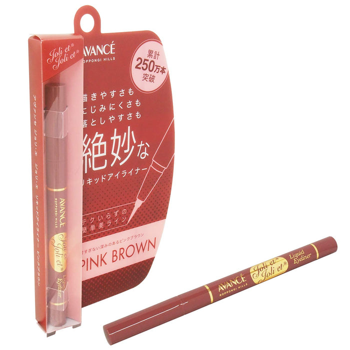 Jolliet Jolliet Liquid Eyeliner Pink Brown 0.6ml - Long-Lasting Precision