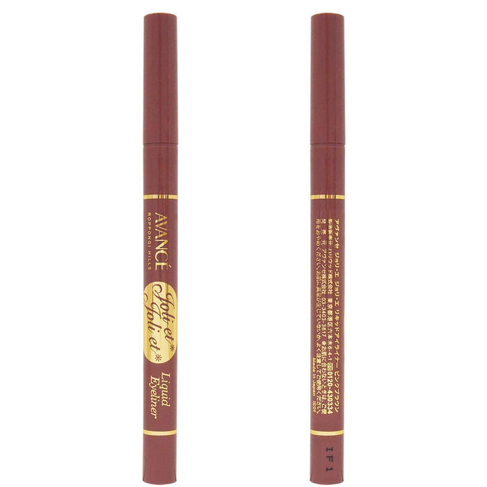 Jolliet Jolliet Liquid Eyeliner Pink Brown 0.6ml - Long-Lasting Precision