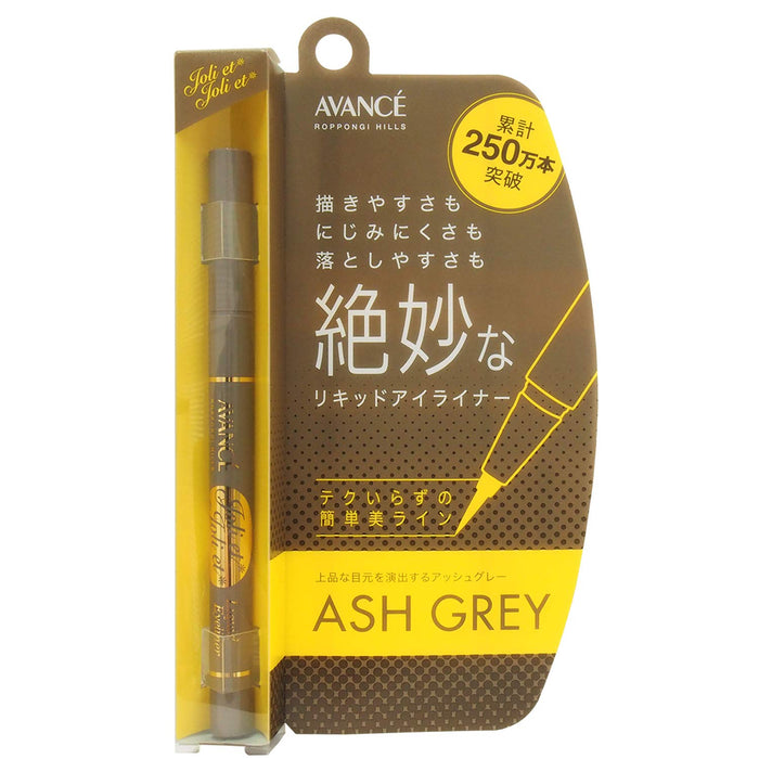 Jolliet Jolliet Liquid Eyeliner Ash Gray 0.6Ml - Precision Eye Makeup