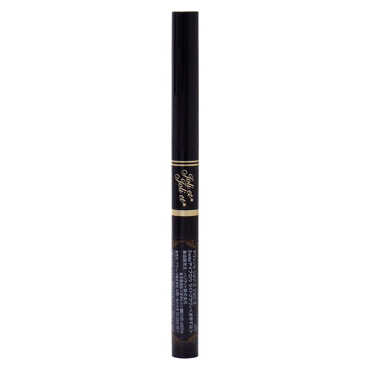Advance 2 Way Eyebrow Pencil & Powder Light Brown - Long-lasting Precision