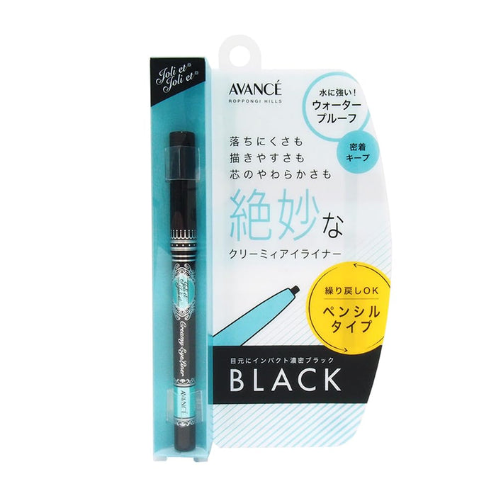 Advance Waterproof Creamy Black Pencil Eyeliner