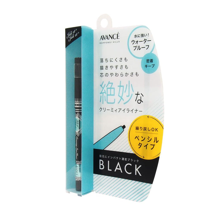 Advance Waterproof Creamy Black Pencil Eyeliner