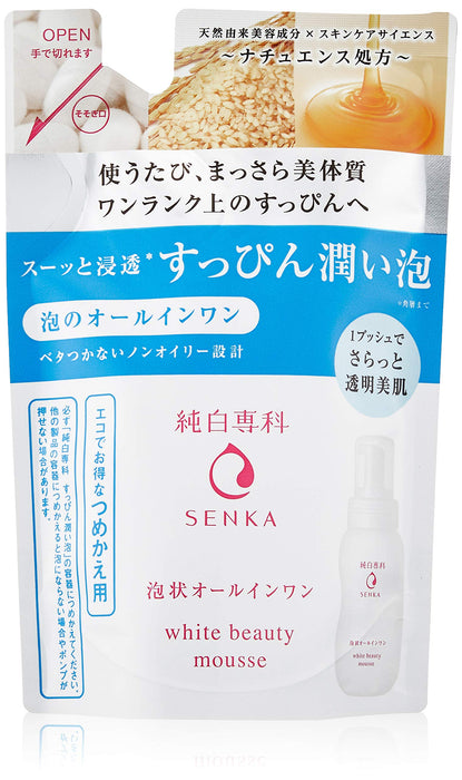 Pure White Specialty Junpaku Senka Moisturizing Foam Serum Refill 130ml Non-Oily