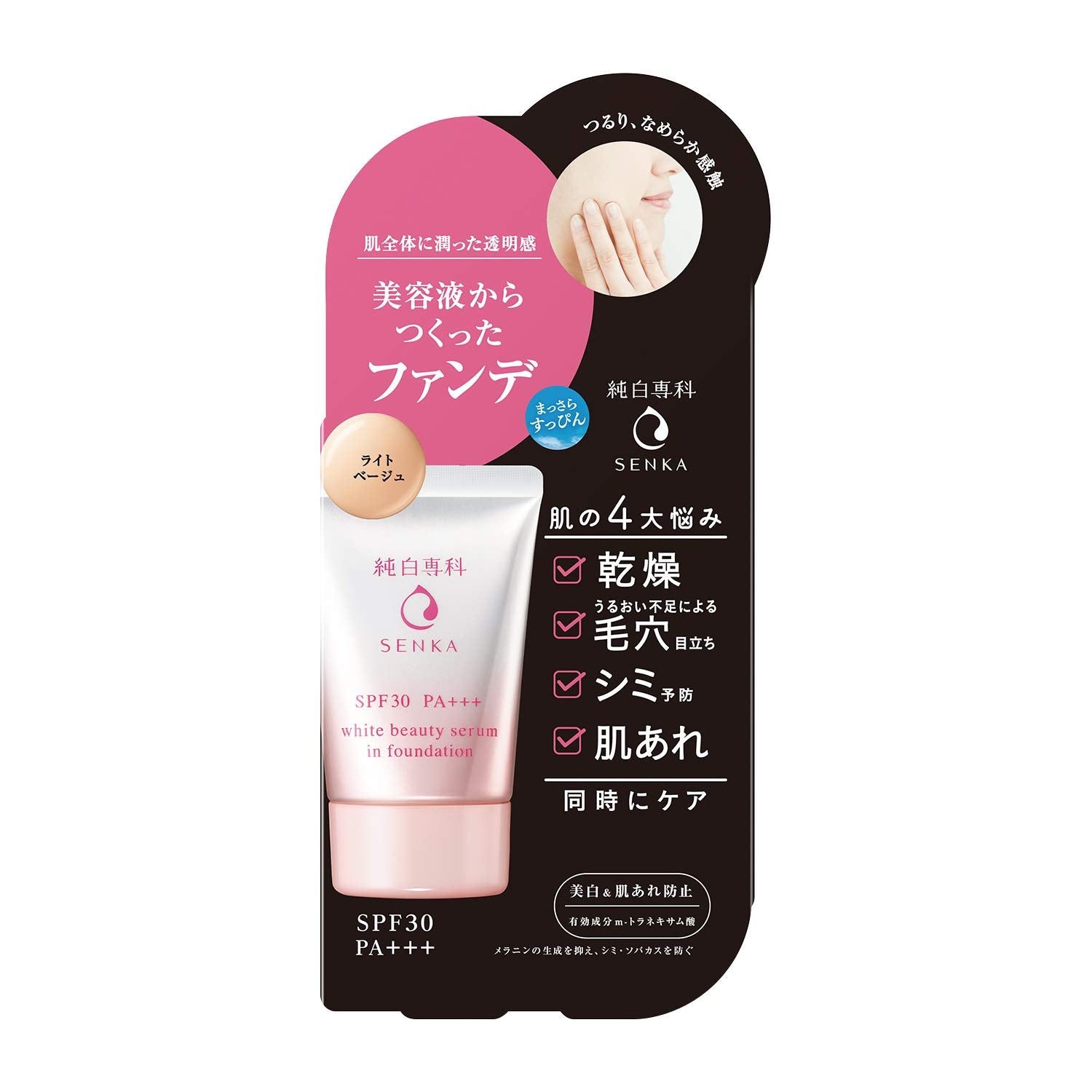 Pure White Specialty Junpaku Senka Light Beige Whitening SPF30 Foundation 30G