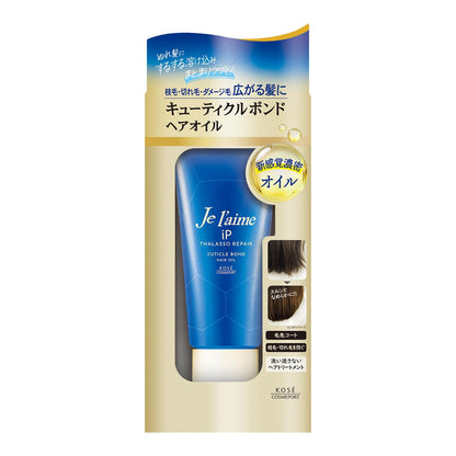 Je l'aime Thalasso Repair Cuticle Bond Hair Oil for Damage Repair 80g