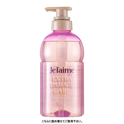 Je l'aime แชมพูแบบเลเยอร์แบบเติม สูตรดูแลผมเสียพิเศษ ปราศจากซิลิโคน ใช้กรดอะมิโน กลิ่นไลแลค