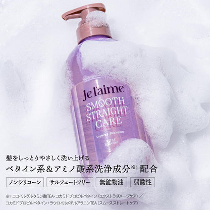 Je l'aime Layered Shampoo Refill Frizz Free Humidity Control Blooming Lilac