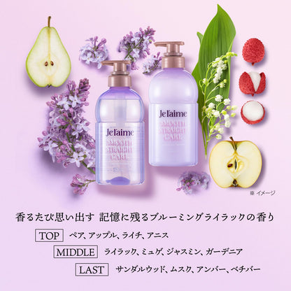 Je l'aime Layered Shampoo Refill Frizz Free Humidity Control Blooming Lilac