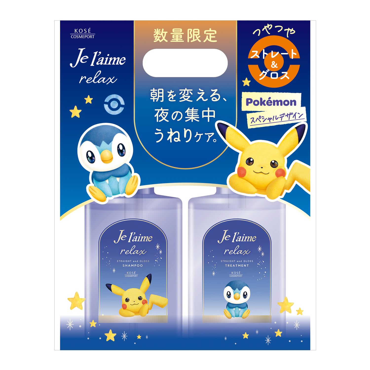 Je l'aime Relax Midnight Repair Pokemon Edition Pump Set Straight and