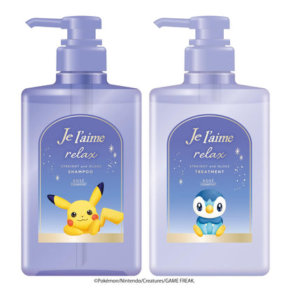 Je l'aime Relax Midnight Repair Pokemon Edition 直筒光澤吸乳器套裝