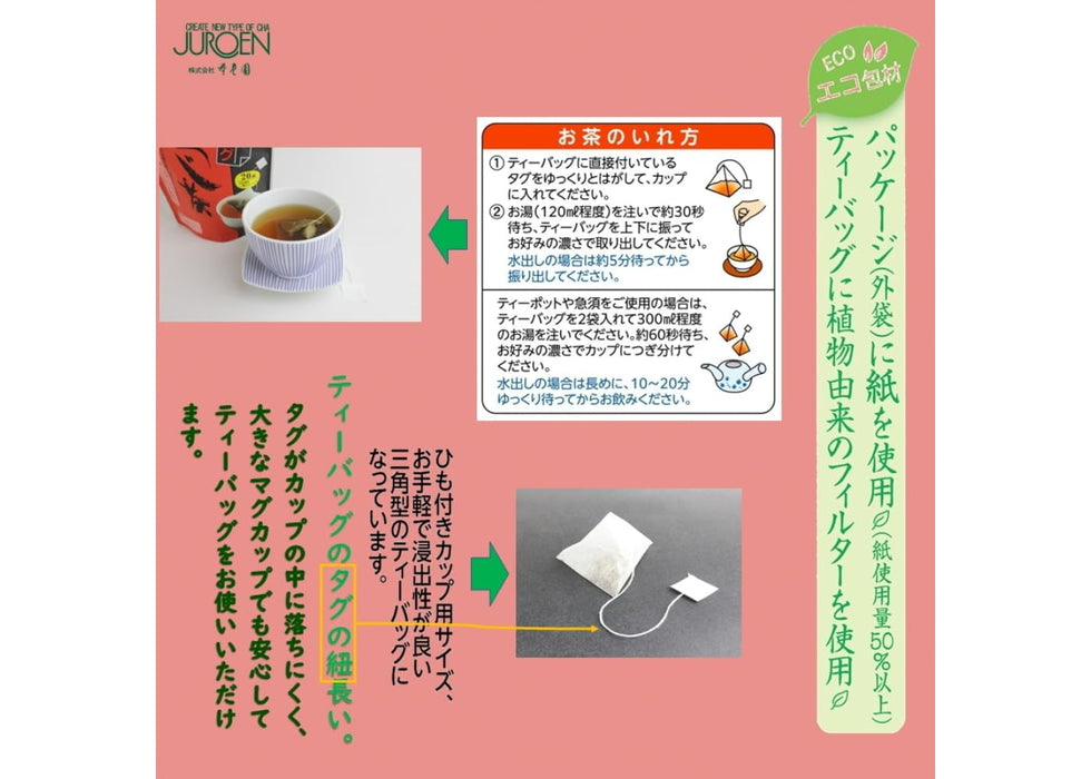 Shoulaoyuan Juroen Hojicha Green Tea Bags 30g - Authentic Japanese Flavor