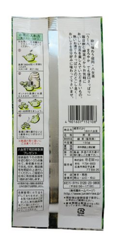 Shoulaoyuan Juroen Umaka Yame Green Tea 150G Premium Japanese Loose Leaf