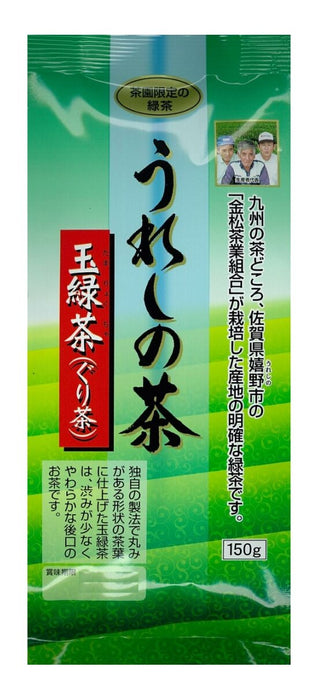 寿老源十郎园嬉野茶150G限量版日本高级茶