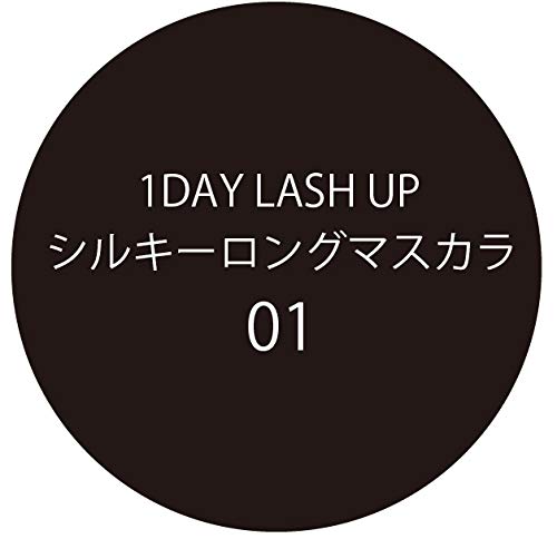 K-Palette 1Day Lash Up Silky Long Mascara 01 Black 8G Long-Lasting Formula