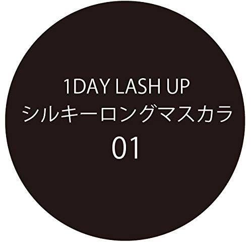 K-Palette 1Day Lash Up Silky Long Mascara 01 Black 8G 持久配方