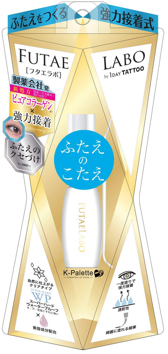 K-Palette Futaera Lab Real Double Eyelid Glue 01 Clear 8Ml Long-Lasting