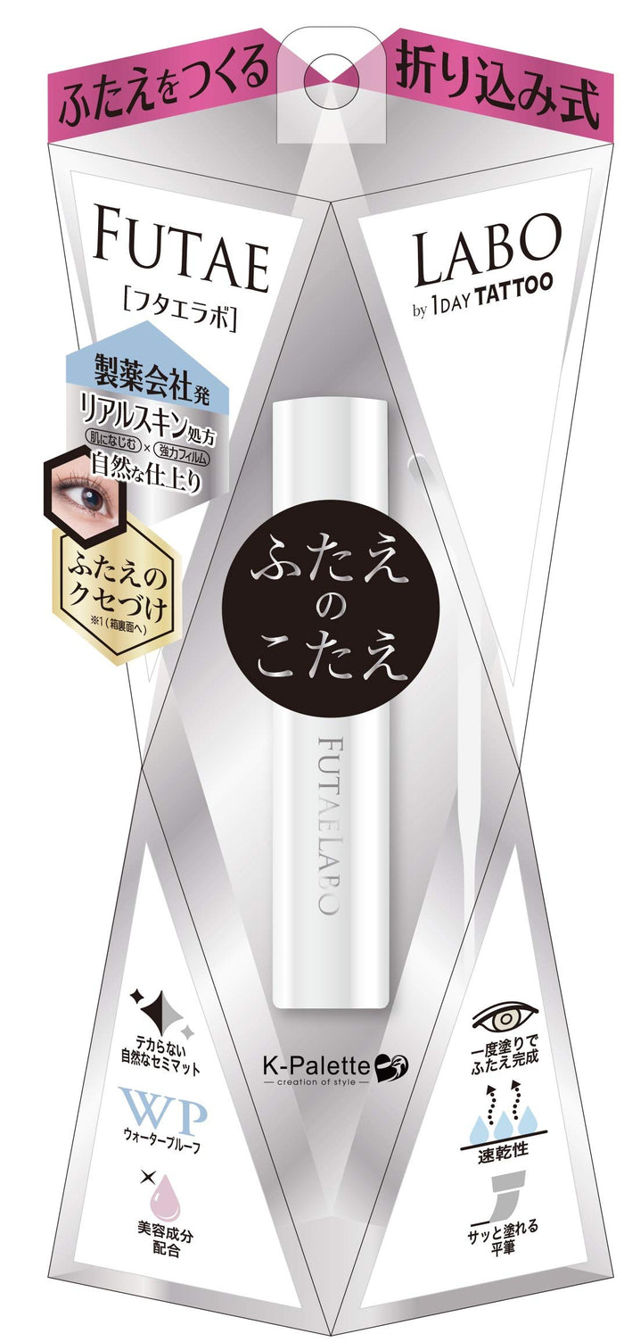 K-Palette Real Double Eyelid 01 - Long-Lasting 5.5ml Single Eyelid Enhancer