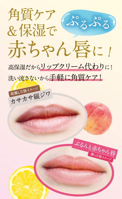 K-Palette Lip Sugar Scrub Moist Peach Lip Balm 3.2G