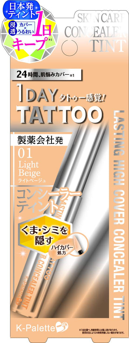 K-Palette Lustig High Cover Concealer Tint Light Beige 6G - K-Palette