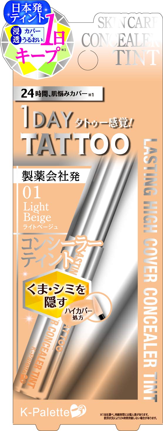 K-Palette Lustig High Cover Concealer Tint Light Beige 6G - K-Palette