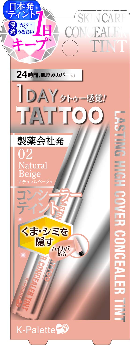 K-Palette Lustig High Cover Concealer Tint 02 Natural Beige 6G